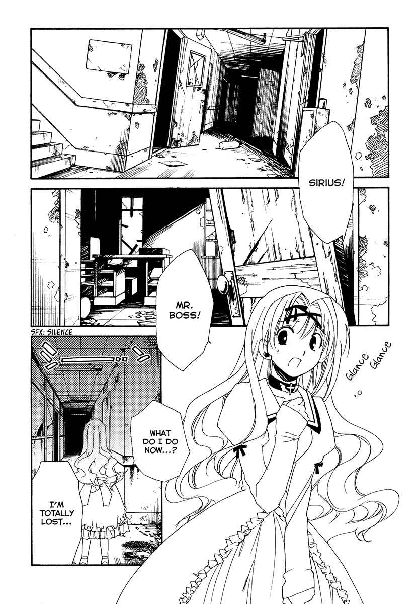 Page 47 Chapter 9 Shinyaku Ookami ga Kuru!