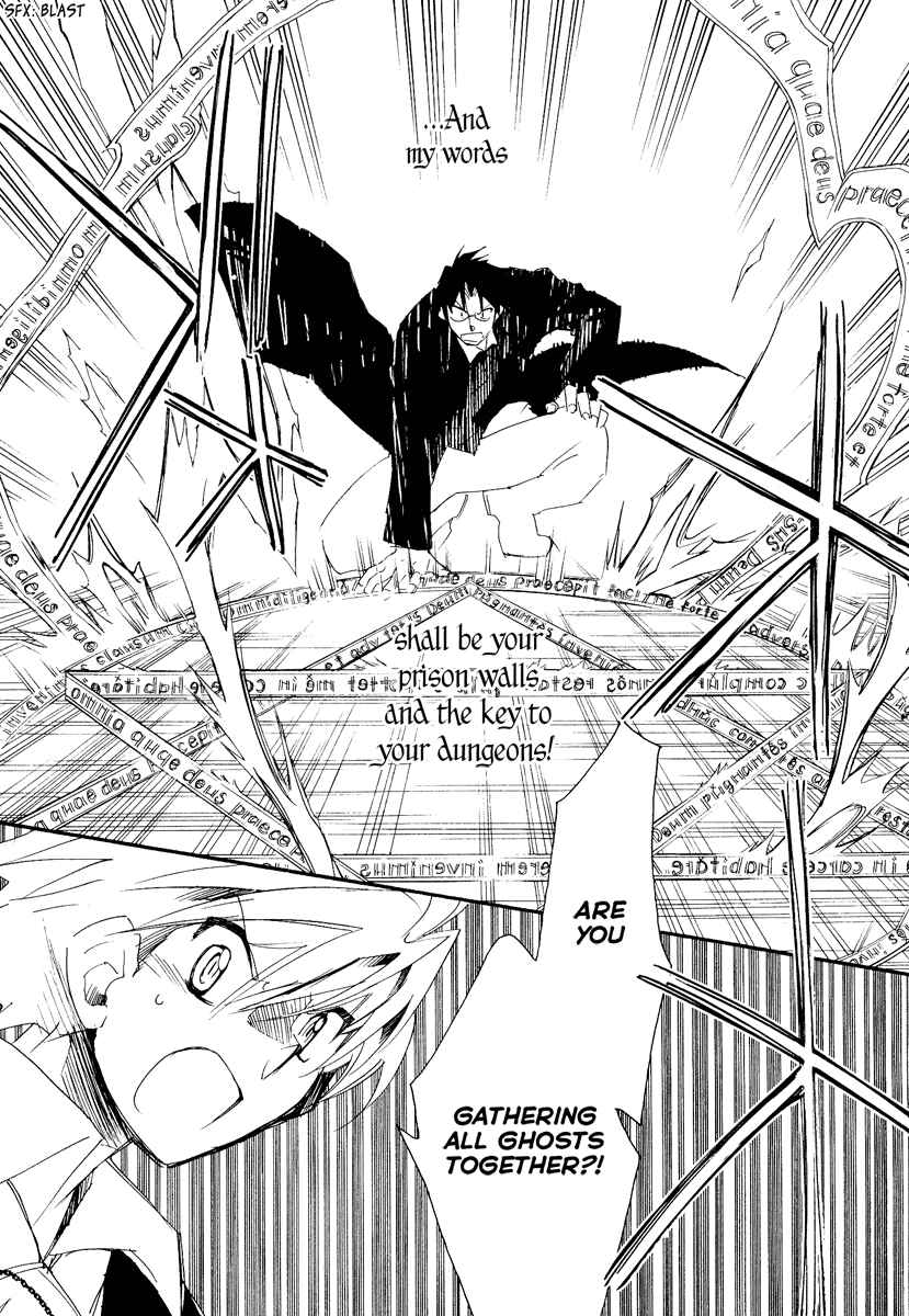 Page 61 Chapter 9 Shinyaku Ookami ga Kuru!