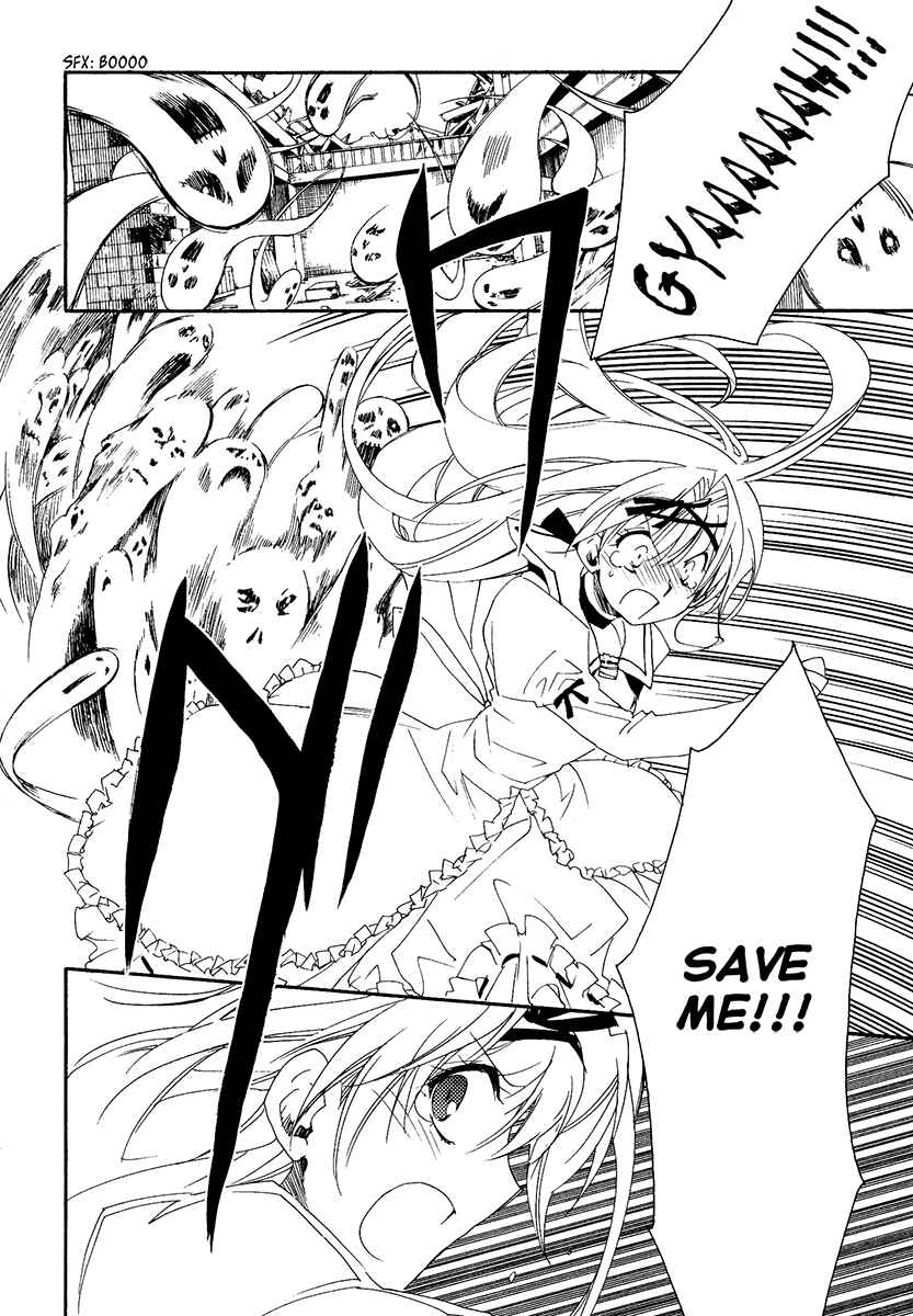 Page 62 Chapter 9 Shinyaku Ookami ga Kuru!