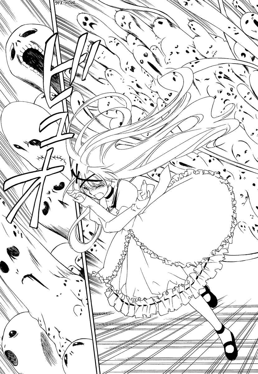 Page 63 Chapter 9 Shinyaku Ookami ga Kuru!