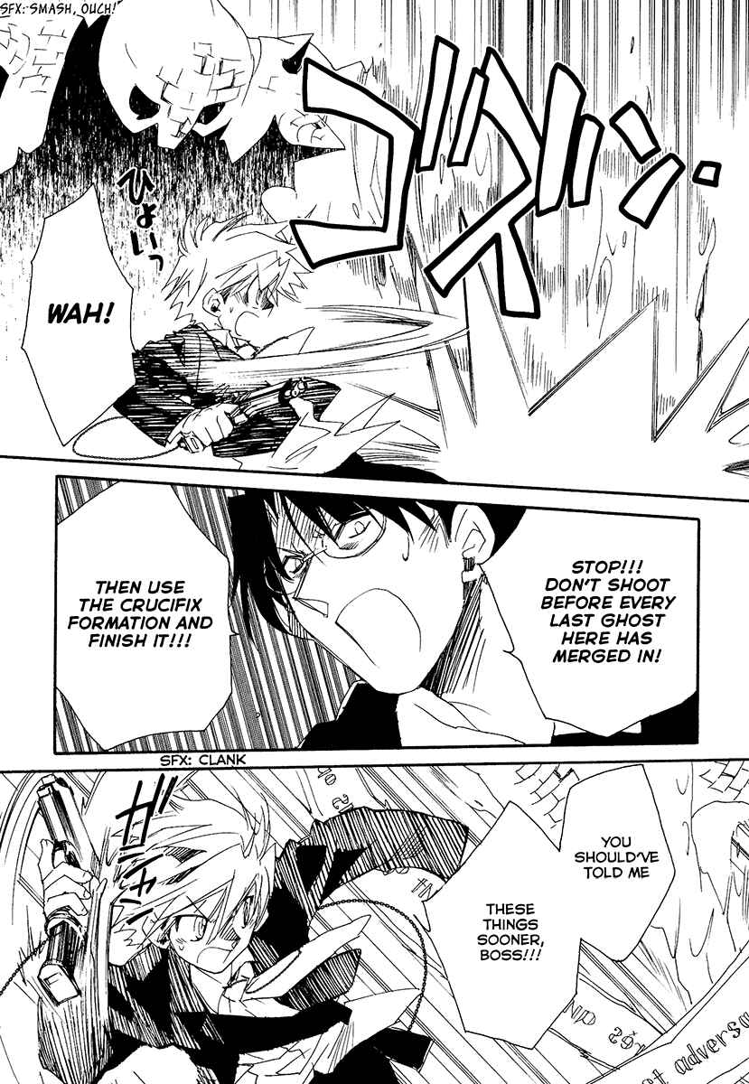 Page 68 Chapter 9 Shinyaku Ookami ga Kuru!