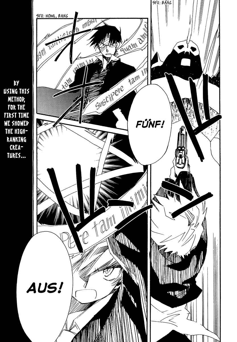 Page 72 Chapter 9 Shinyaku Ookami ga Kuru!