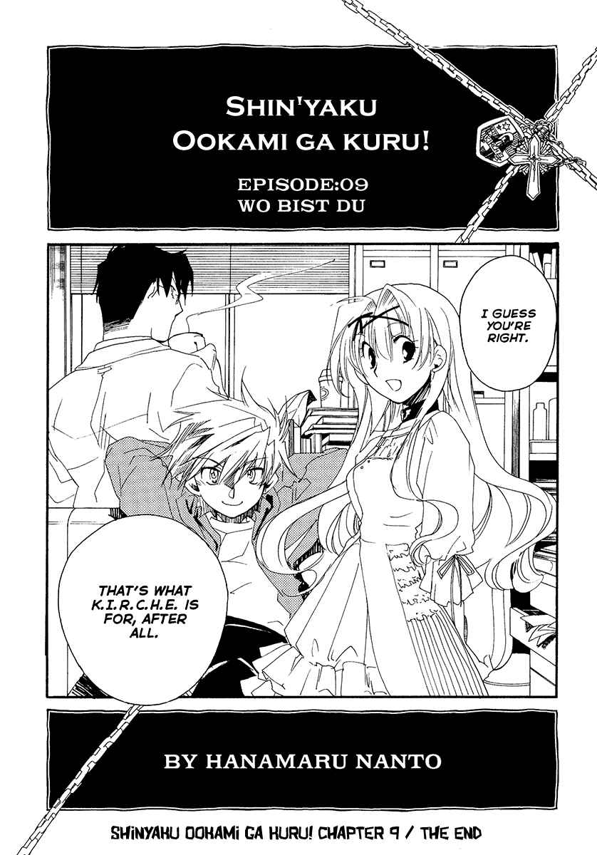 Page 78 Chapter 9 Shinyaku Ookami ga Kuru!