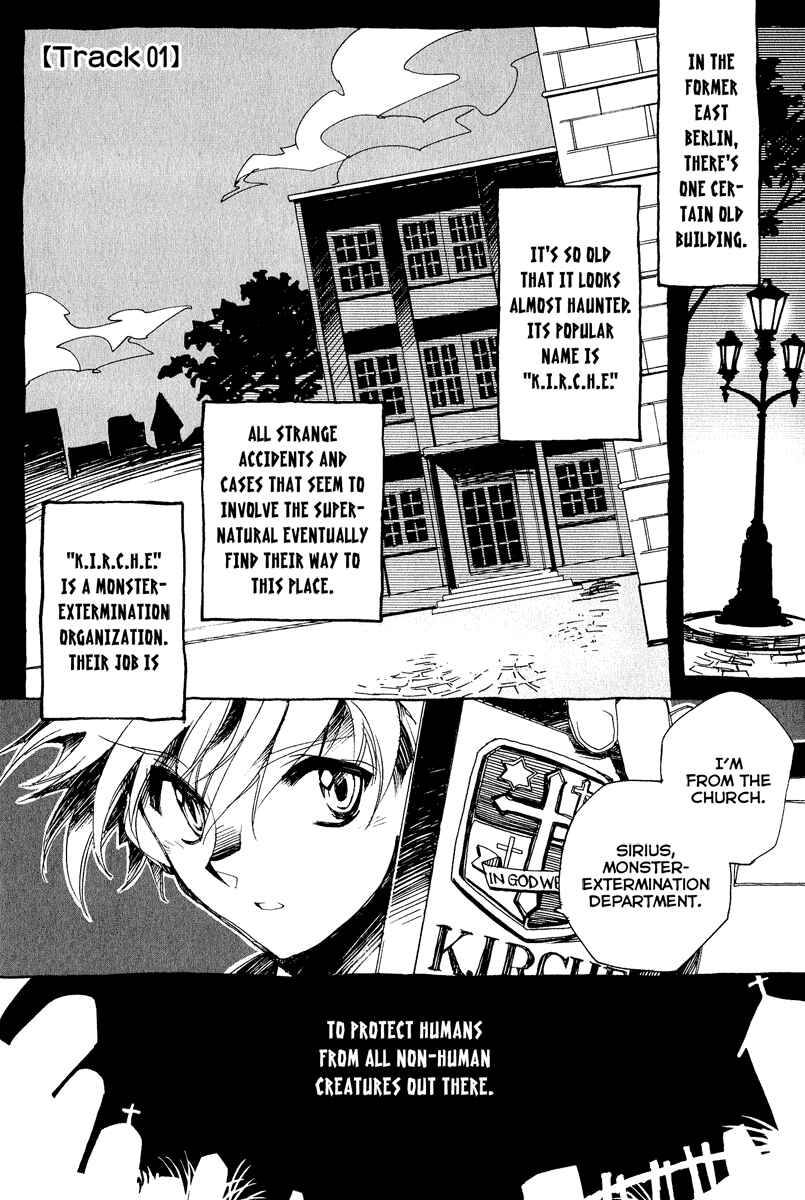 Page 2 Chapter 8.5 Shinyaku Ookami ga Kuru!
