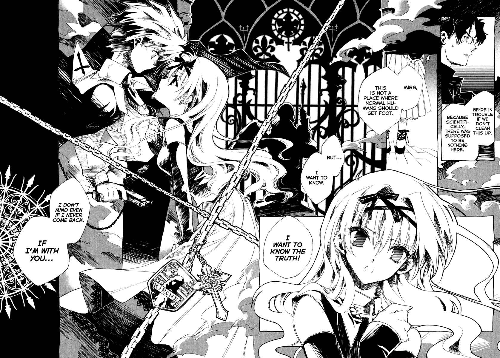 Page 3 Chapter 8.5 Shinyaku Ookami ga Kuru!