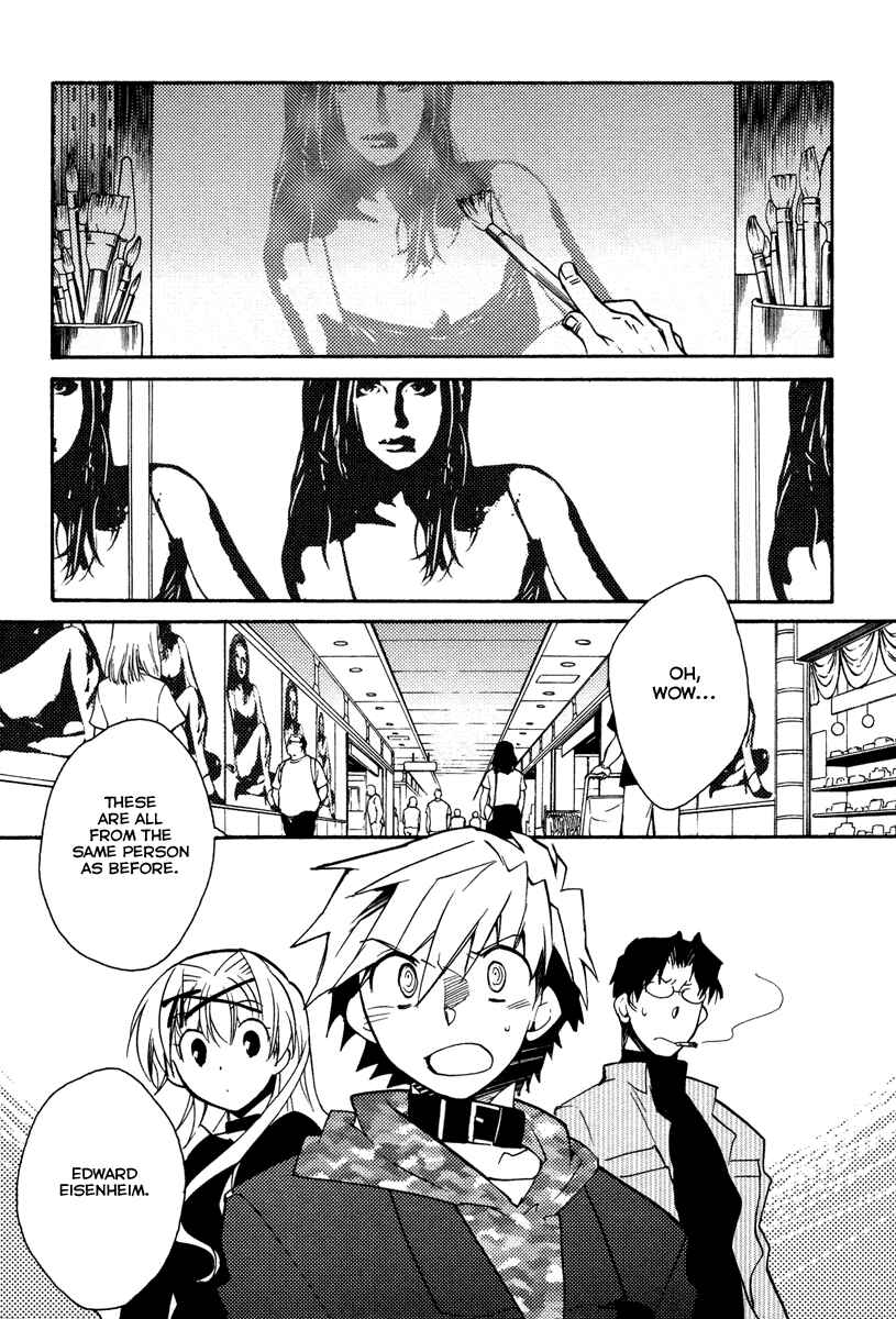 Page 15 Chapter 23 Shinyaku Ookami ga Kuru!