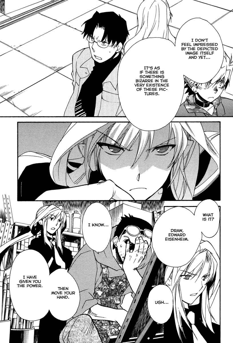 Page 18 Chapter 23 Shinyaku Ookami ga Kuru!