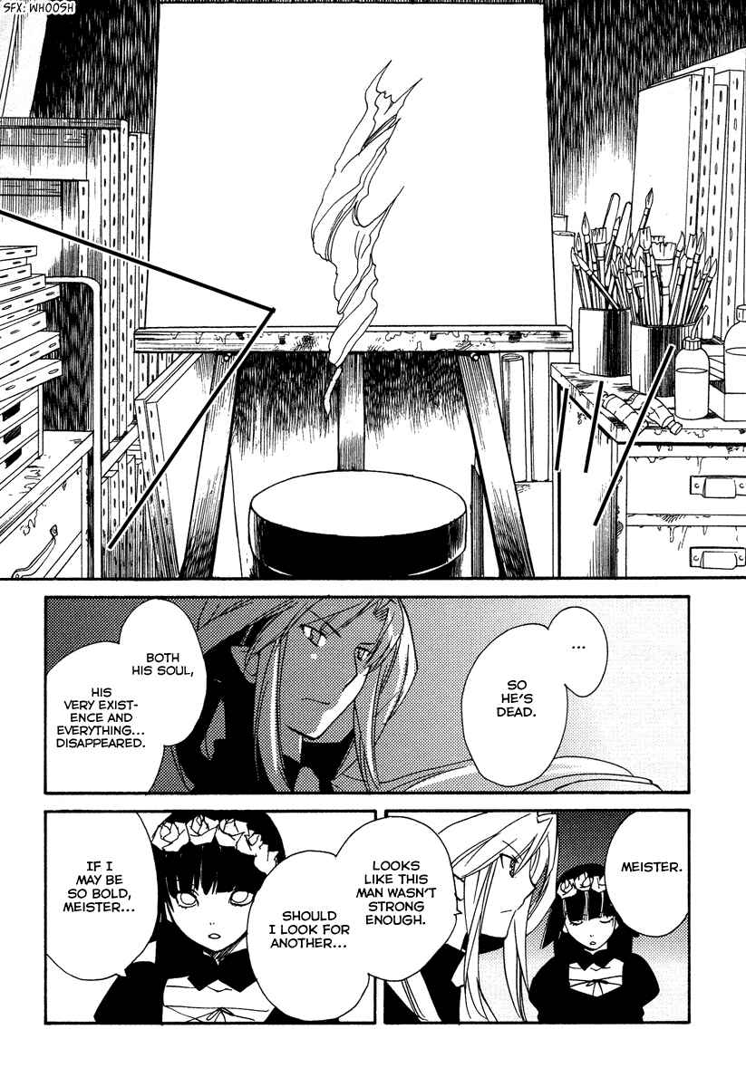 Page 27 Chapter 23 Shinyaku Ookami ga Kuru!