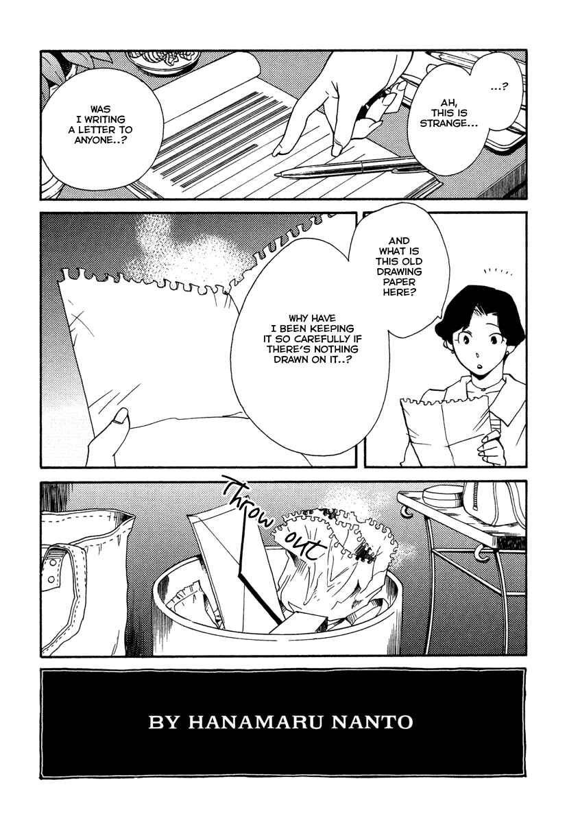 Page 30 Chapter 23 Shinyaku Ookami ga Kuru!
