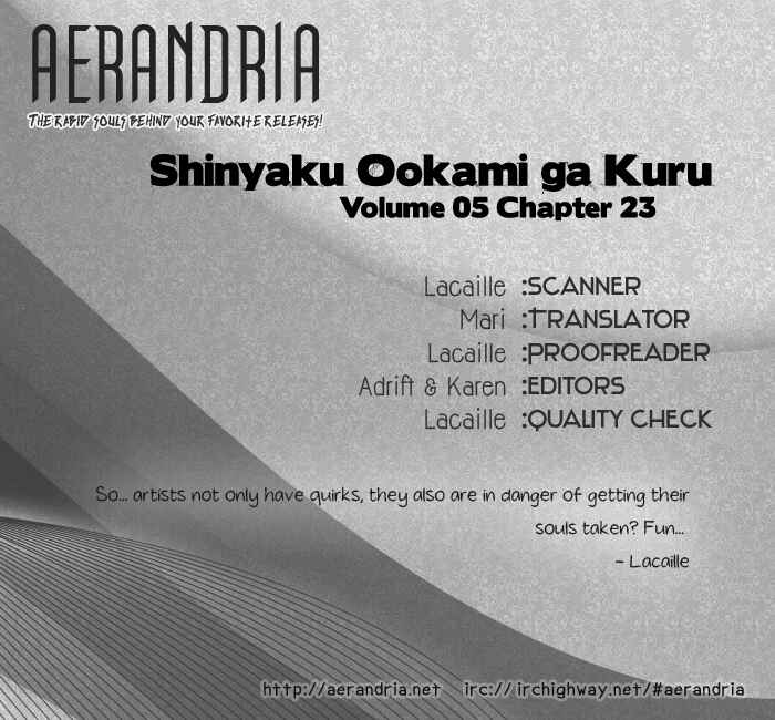 Page 4 Chapter 23 Shinyaku Ookami ga Kuru!