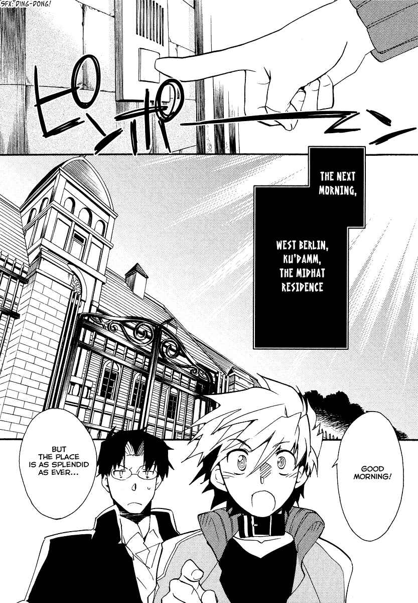 Page 13 Chapter 22 Shinyaku Ookami ga Kuru!