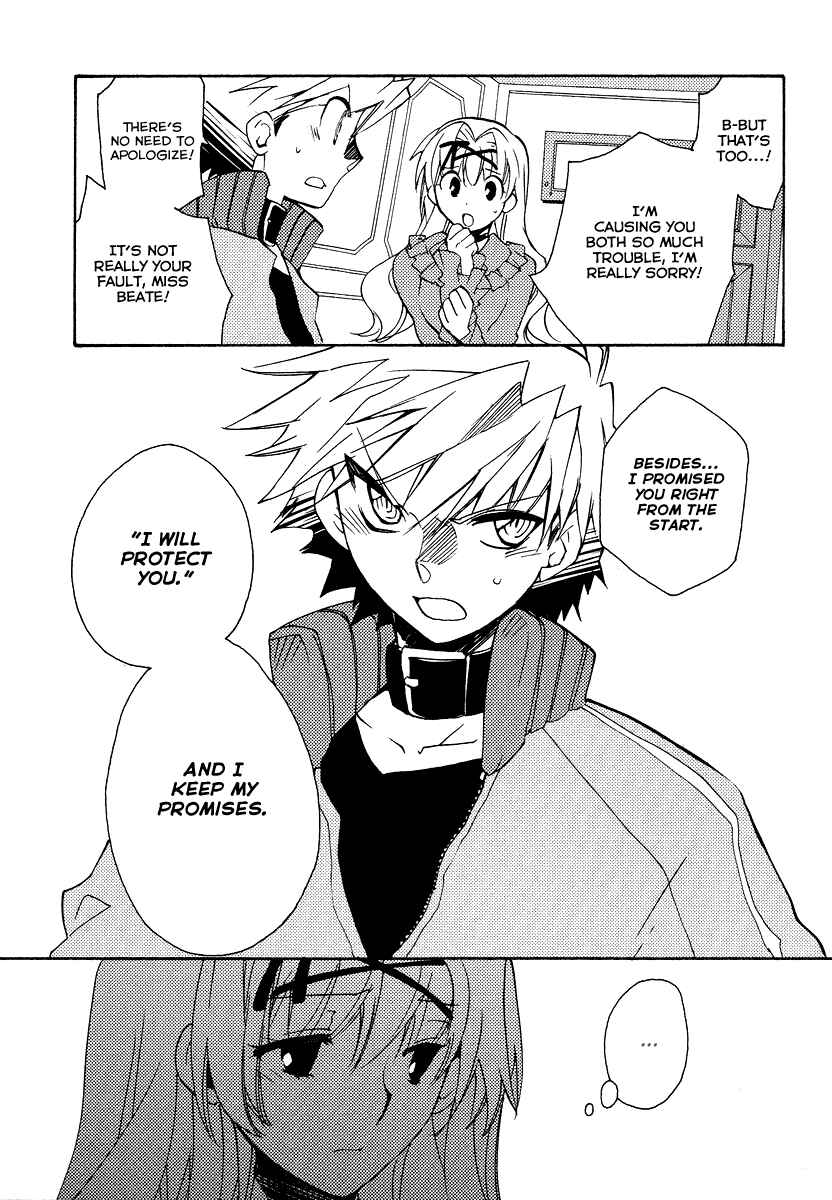 Page 18 Chapter 22 Shinyaku Ookami ga Kuru!