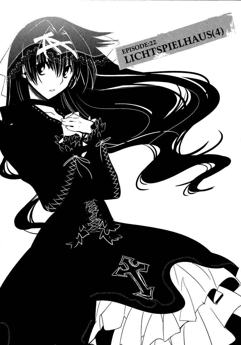 Page 4 Chapter 22 Shinyaku Ookami ga Kuru!