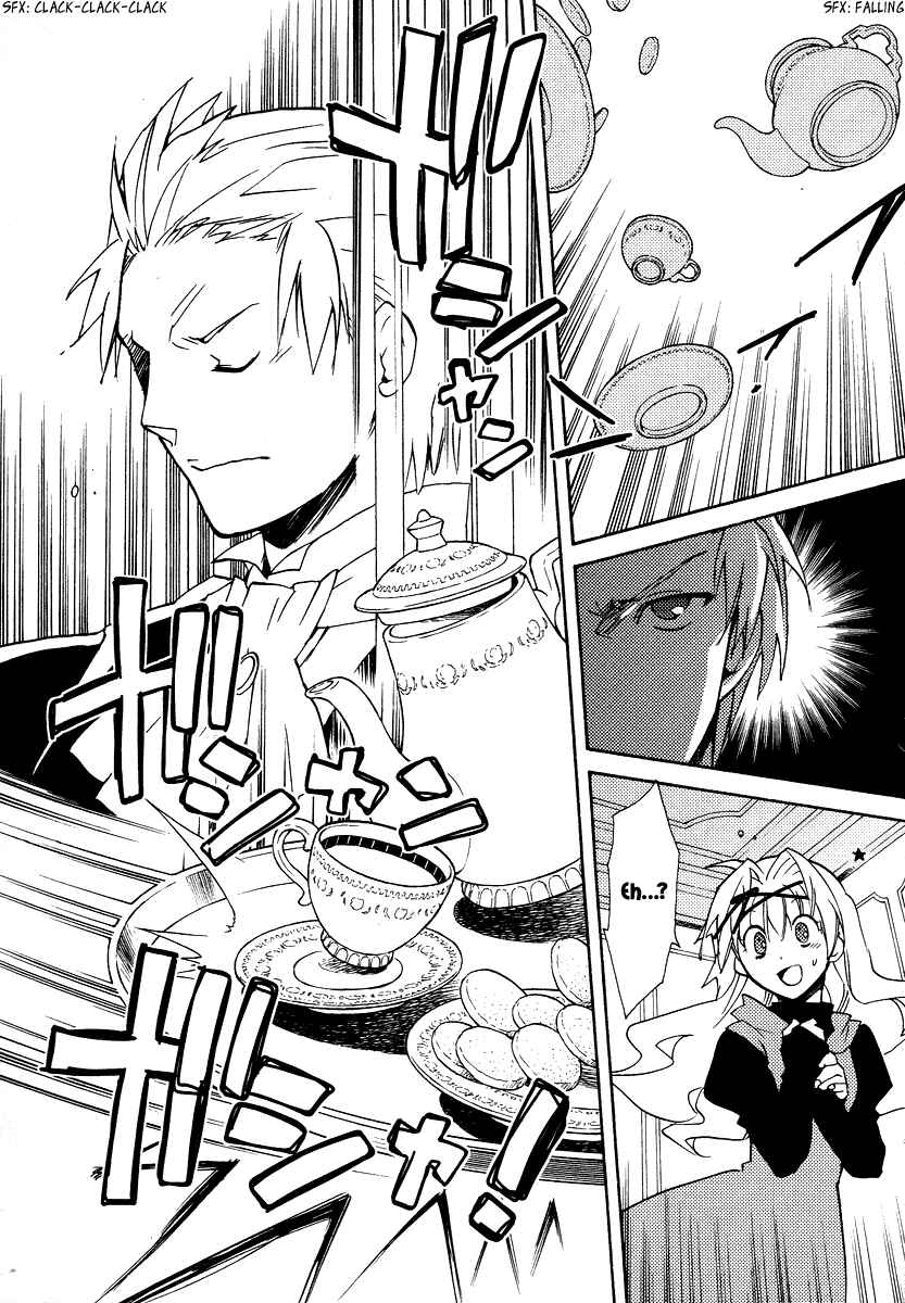 Page 7 Chapter 22 Shinyaku Ookami ga Kuru!