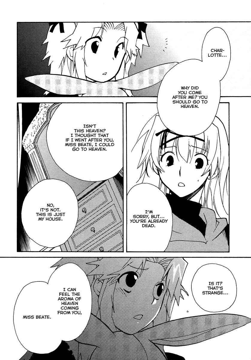 Page 9 Chapter 22 Shinyaku Ookami ga Kuru!