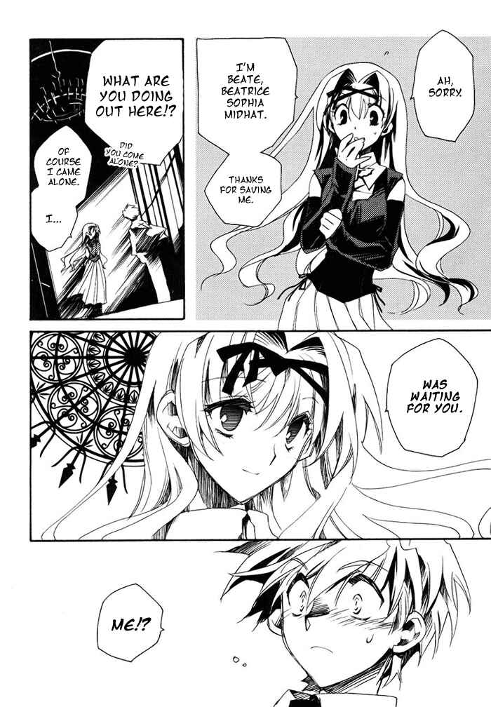 Page 21 Chapter 1 Shinyaku Ookami ga Kuru!