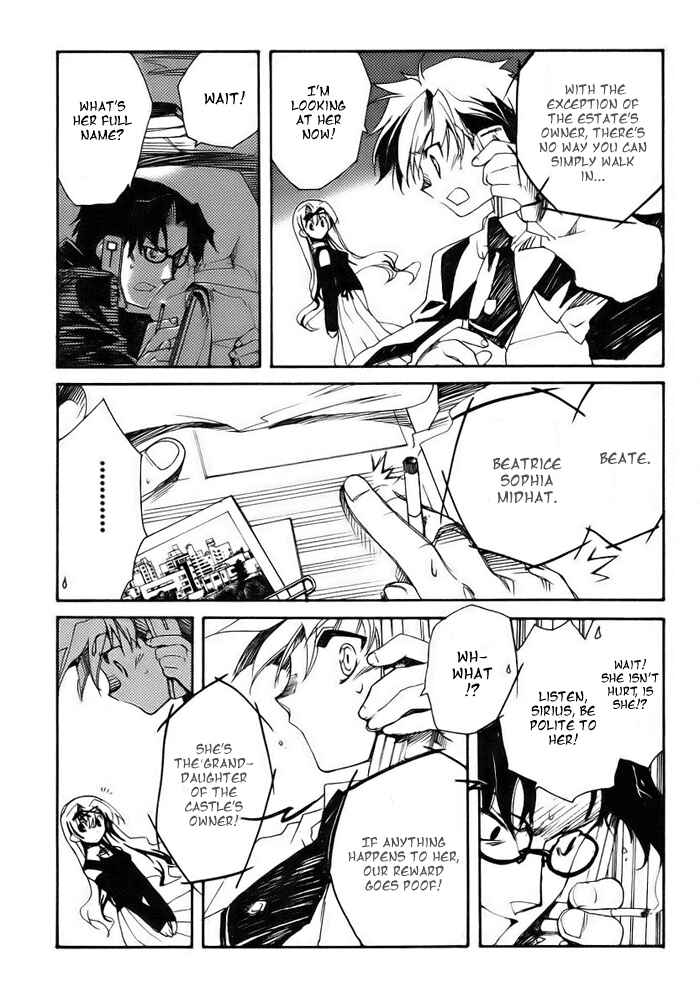 Page 24 Chapter 1 Shinyaku Ookami ga Kuru!
