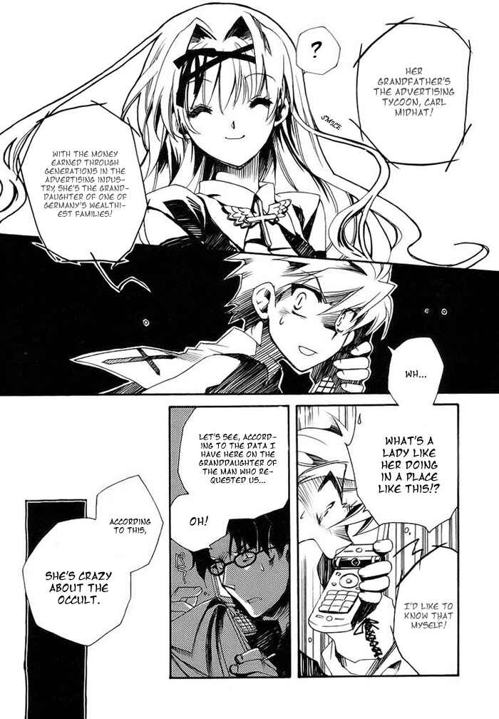 Page 25 Chapter 1 Shinyaku Ookami ga Kuru!
