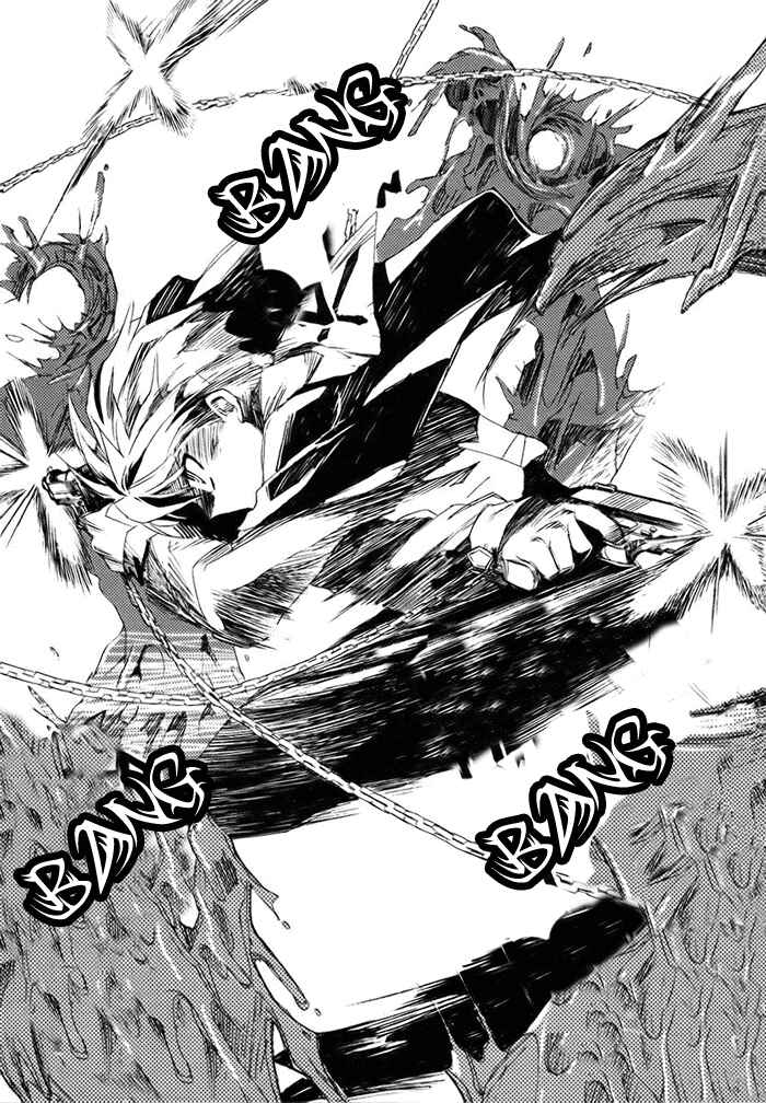 Page 28 Chapter 1 Shinyaku Ookami ga Kuru!