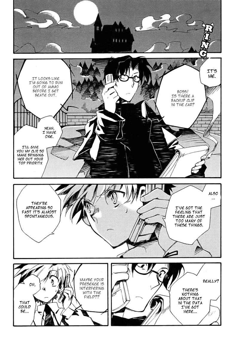 Page 33 Chapter 1 Shinyaku Ookami ga Kuru!