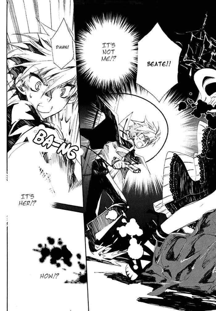 Page 42 Chapter 1 Shinyaku Ookami ga Kuru!