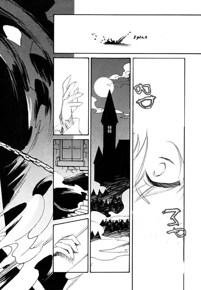 Page 43 Chapter 1 Shinyaku Ookami ga Kuru!