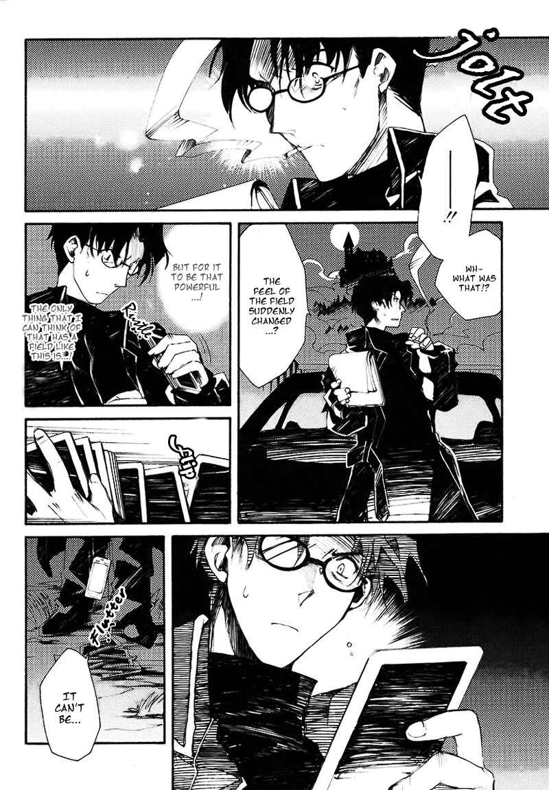 Page 45 Chapter 1 Shinyaku Ookami ga Kuru!