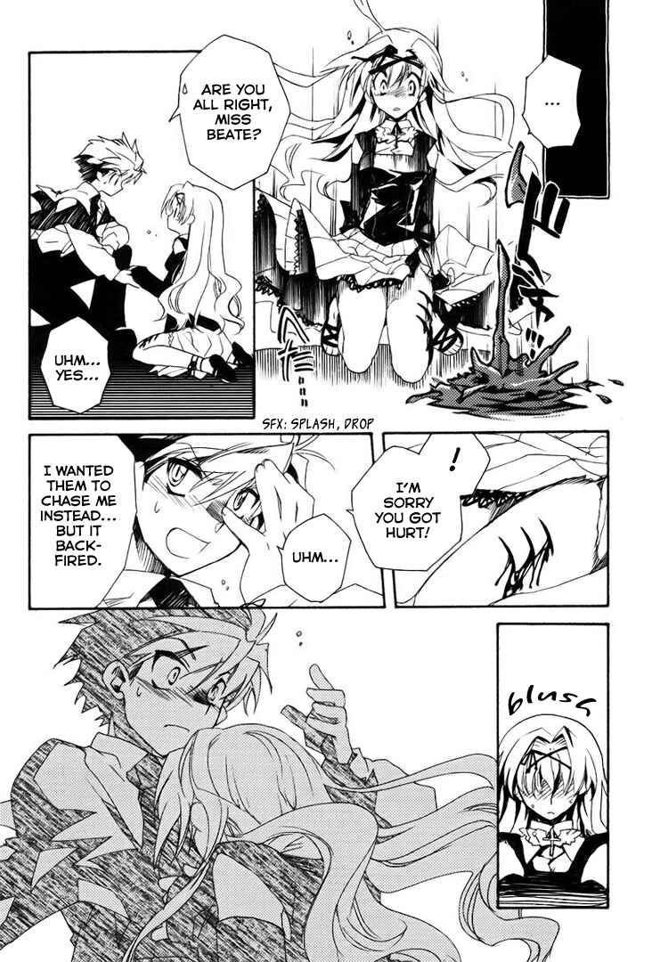 Page 47 Chapter 1 Shinyaku Ookami ga Kuru!