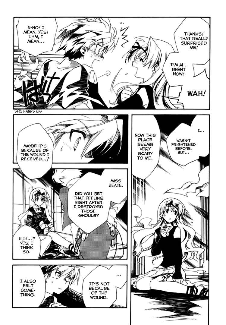 Page 49 Chapter 1 Shinyaku Ookami ga Kuru!