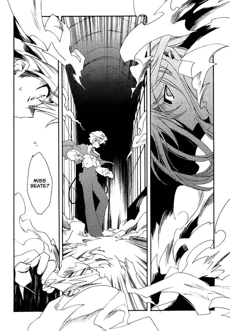 Page 53 Chapter 1 Shinyaku Ookami ga Kuru!