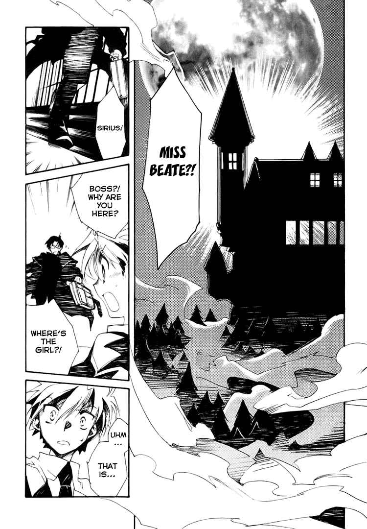 Page 54 Chapter 1 Shinyaku Ookami ga Kuru!