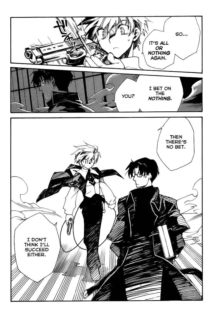 Page 61 Chapter 1 Shinyaku Ookami ga Kuru!