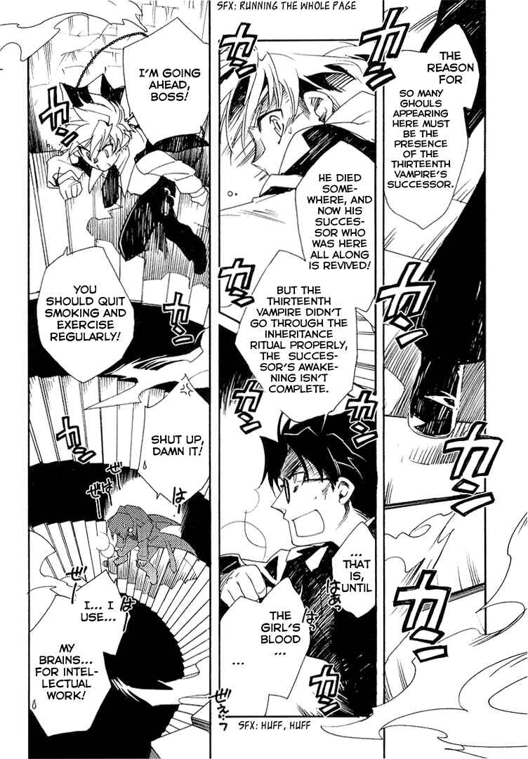 Page 66 Chapter 1 Shinyaku Ookami ga Kuru!