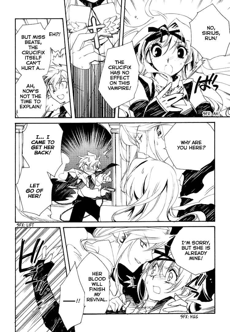 Page 69 Chapter 1 Shinyaku Ookami ga Kuru!