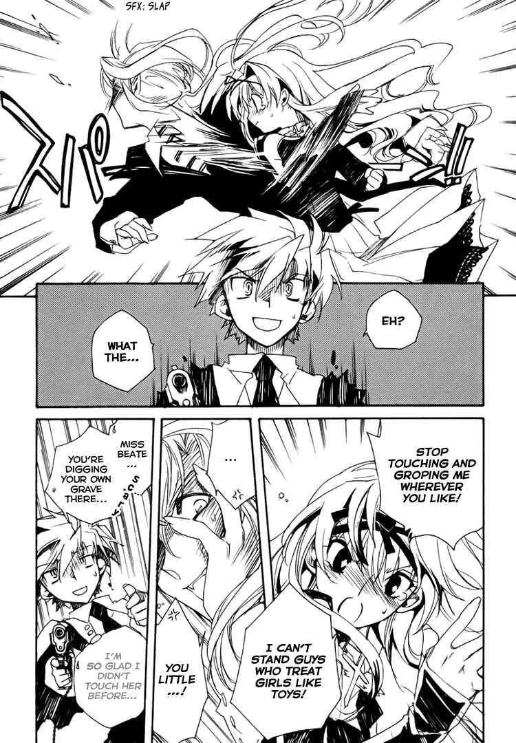 Page 70 Chapter 1 Shinyaku Ookami ga Kuru!