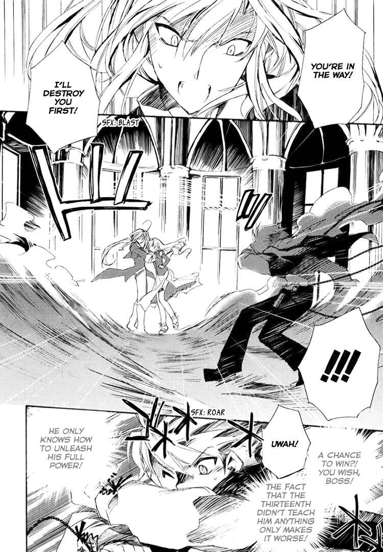 Page 71 Chapter 1 Shinyaku Ookami ga Kuru!