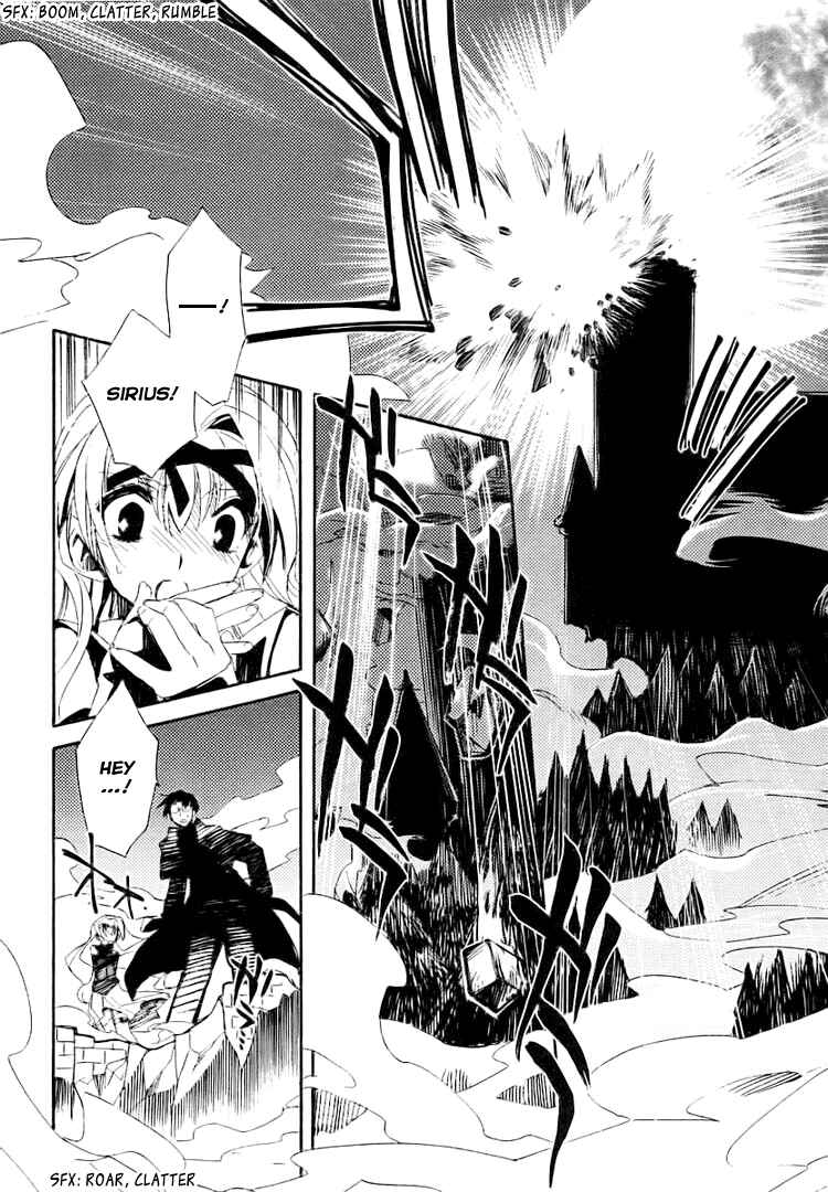 Page 85 Chapter 1 Shinyaku Ookami ga Kuru!