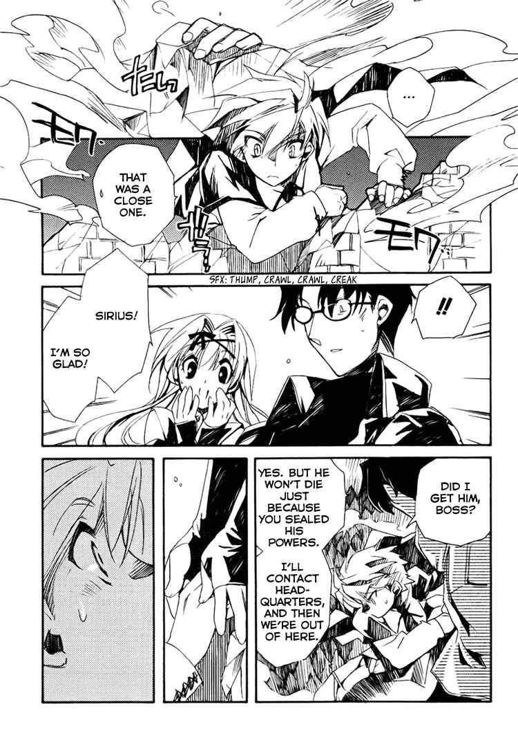Page 86 Chapter 1 Shinyaku Ookami ga Kuru!