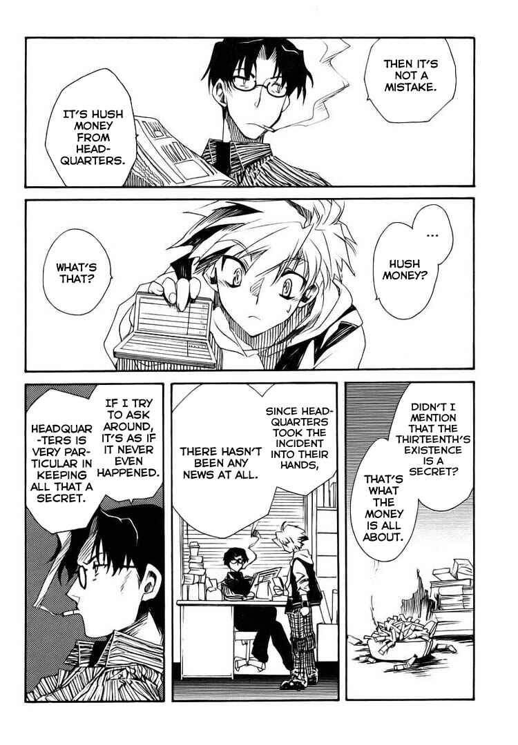 Page 91 Chapter 1 Shinyaku Ookami ga Kuru!