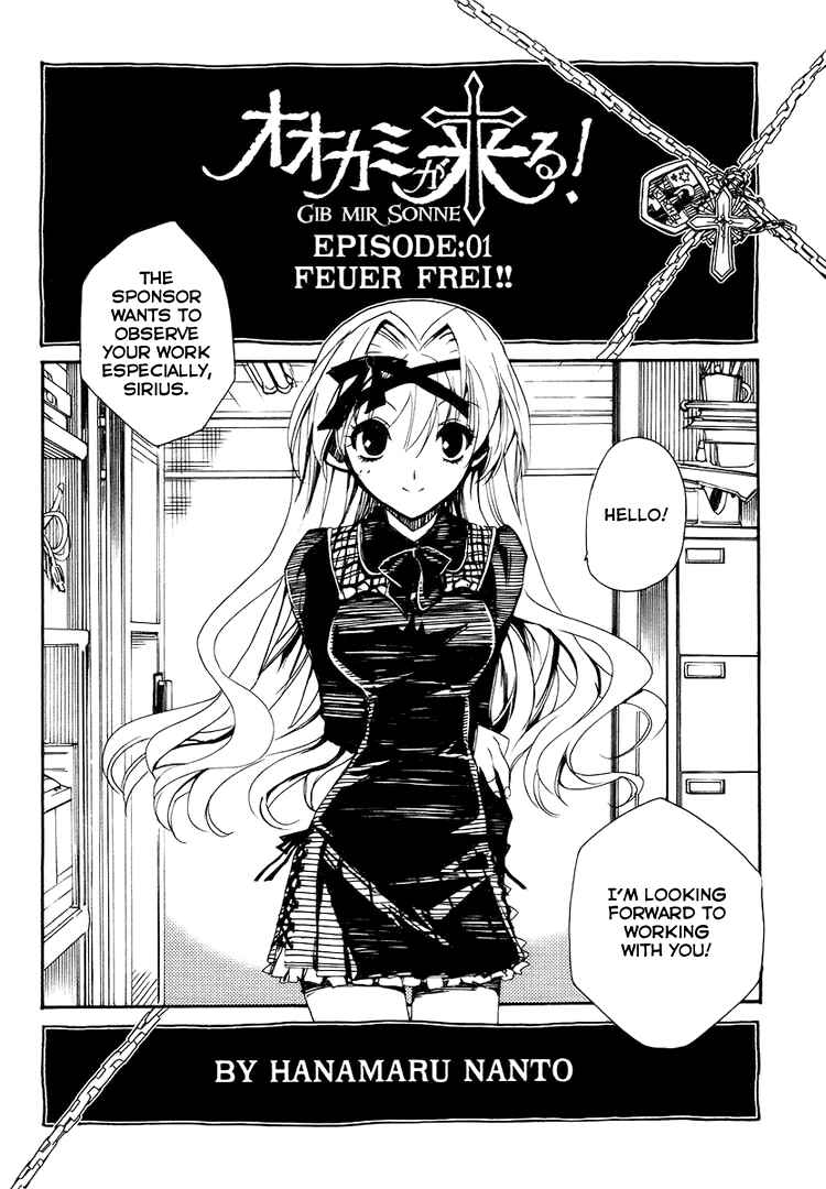 Page 93 Chapter 1 Shinyaku Ookami ga Kuru!