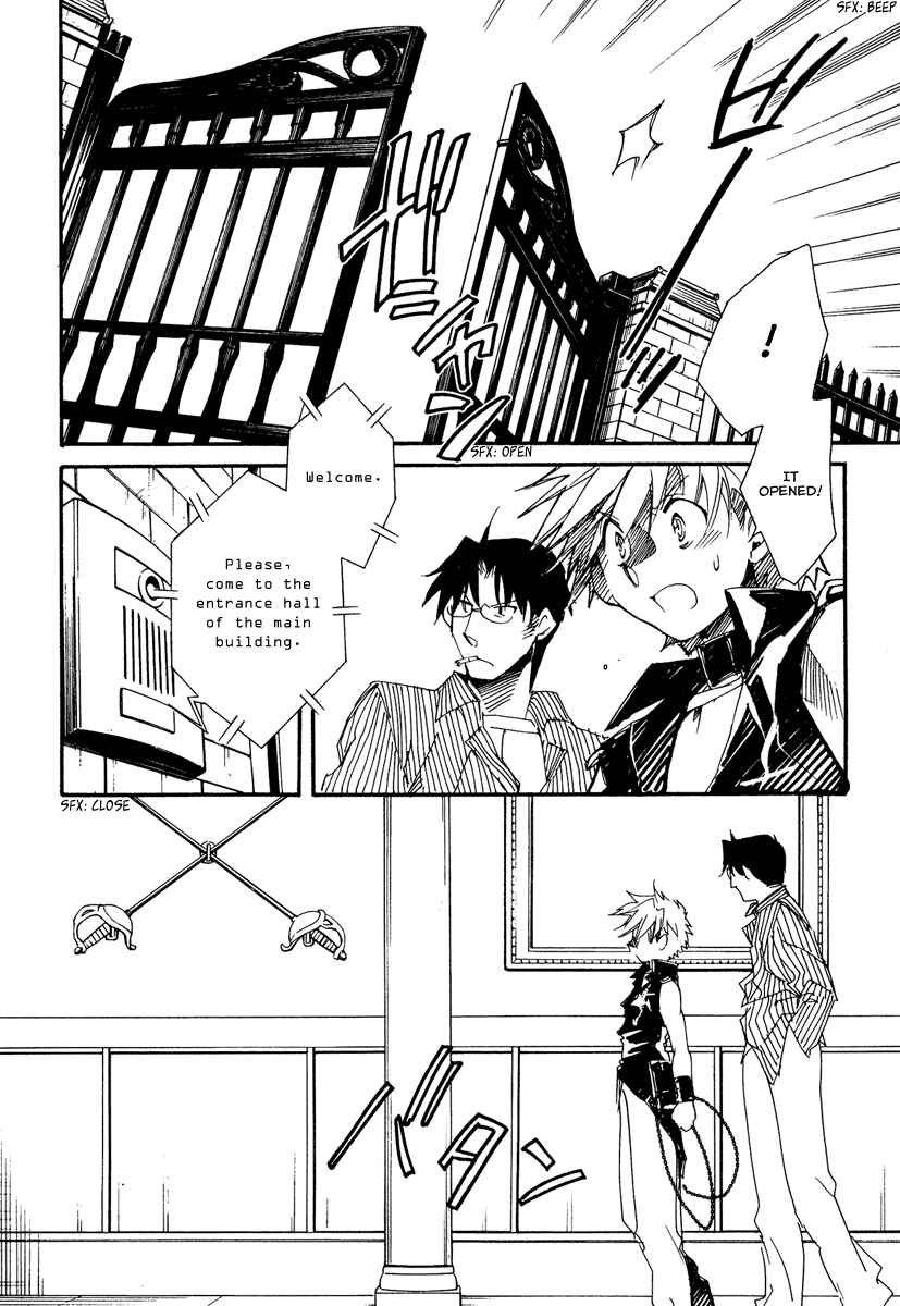 Page 11 Chapter 12 Shinyaku Ookami ga Kuru!