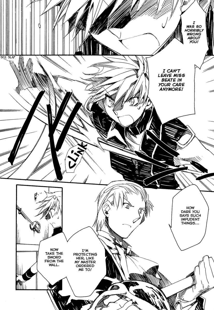 Page 15 Chapter 12 Shinyaku Ookami ga Kuru!