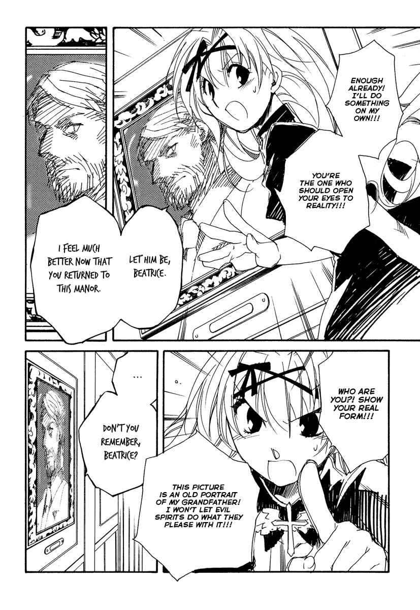 Page 5 Chapter 12 Shinyaku Ookami ga Kuru!