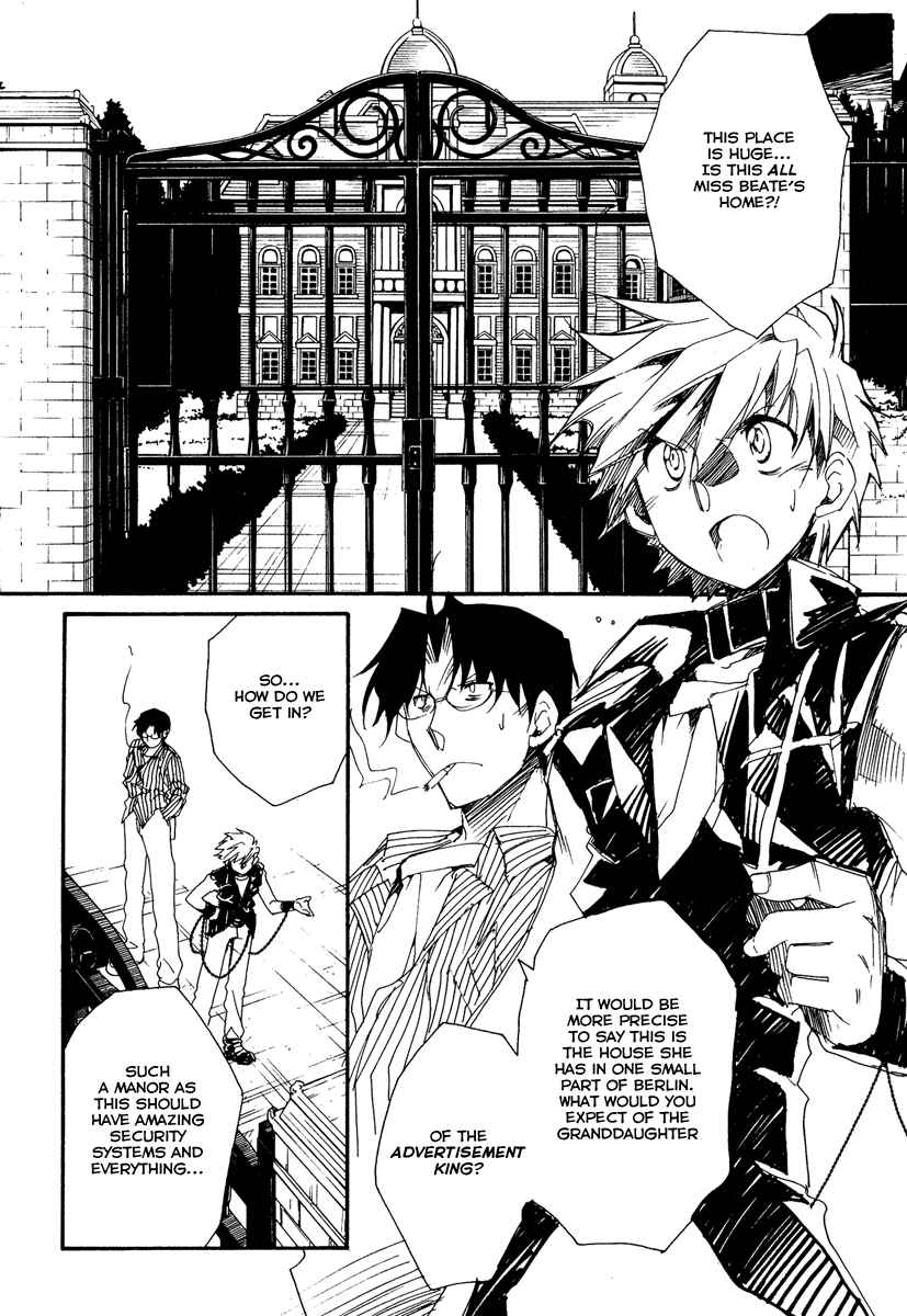 Page 7 Chapter 12 Shinyaku Ookami ga Kuru!