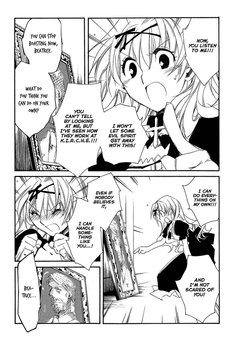 Page 10 Chapter 13 Shinyaku Ookami ga Kuru!