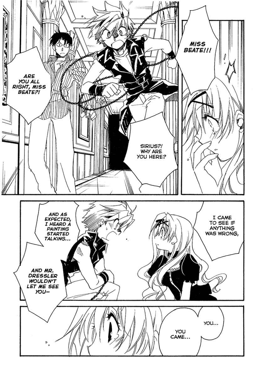 Page 12 Chapter 13 Shinyaku Ookami ga Kuru!