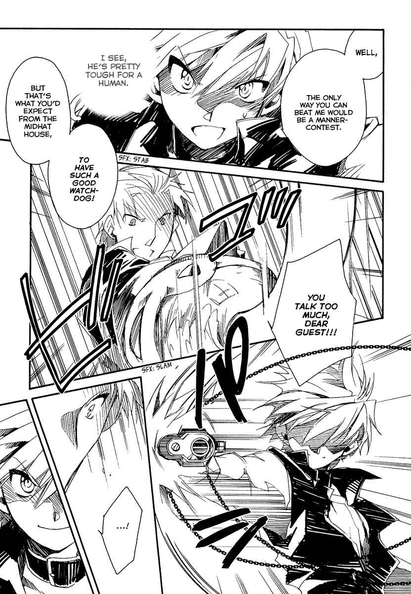 Page 4 Chapter 13 Shinyaku Ookami ga Kuru!