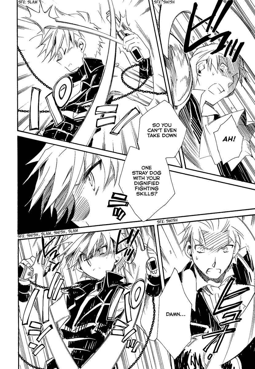 Page 5 Chapter 13 Shinyaku Ookami ga Kuru!
