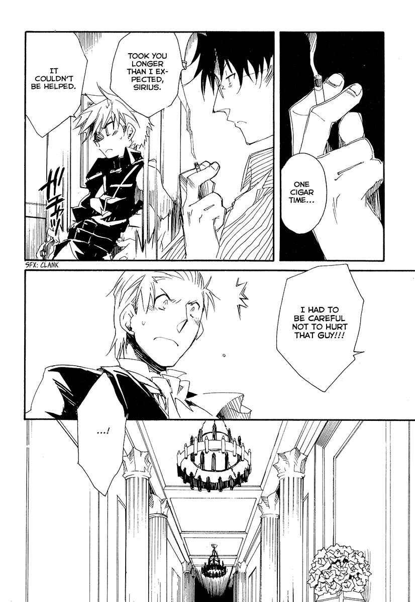 Page 9 Chapter 13 Shinyaku Ookami ga Kuru!