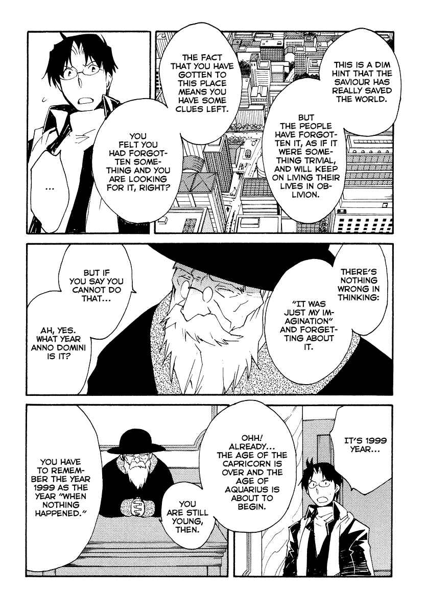 Page 12 Chapter 32 Shinyaku Ookami ga Kuru!